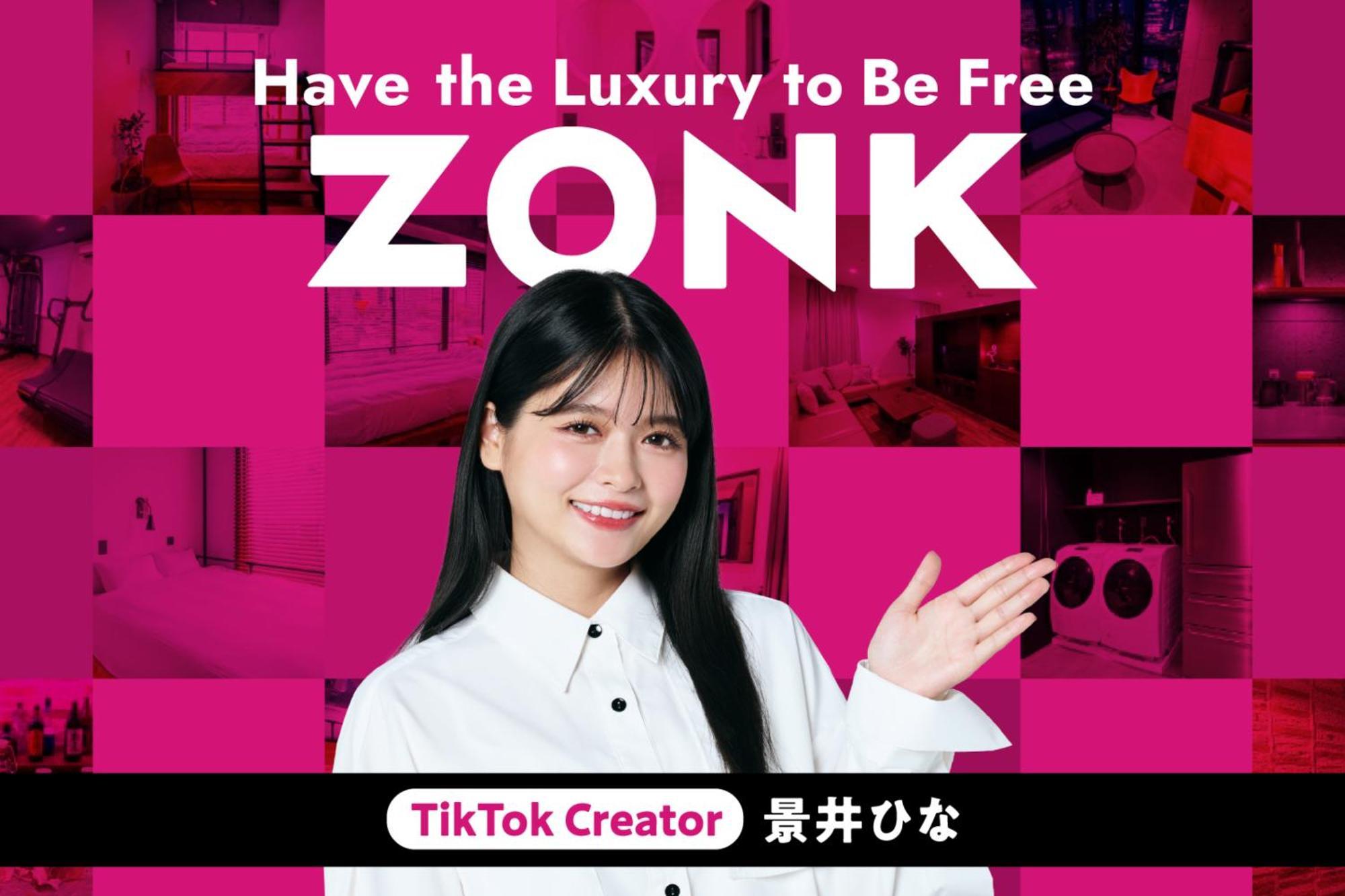Zonk Hotel Haruyoshi Fukuoka  Kültér fotó