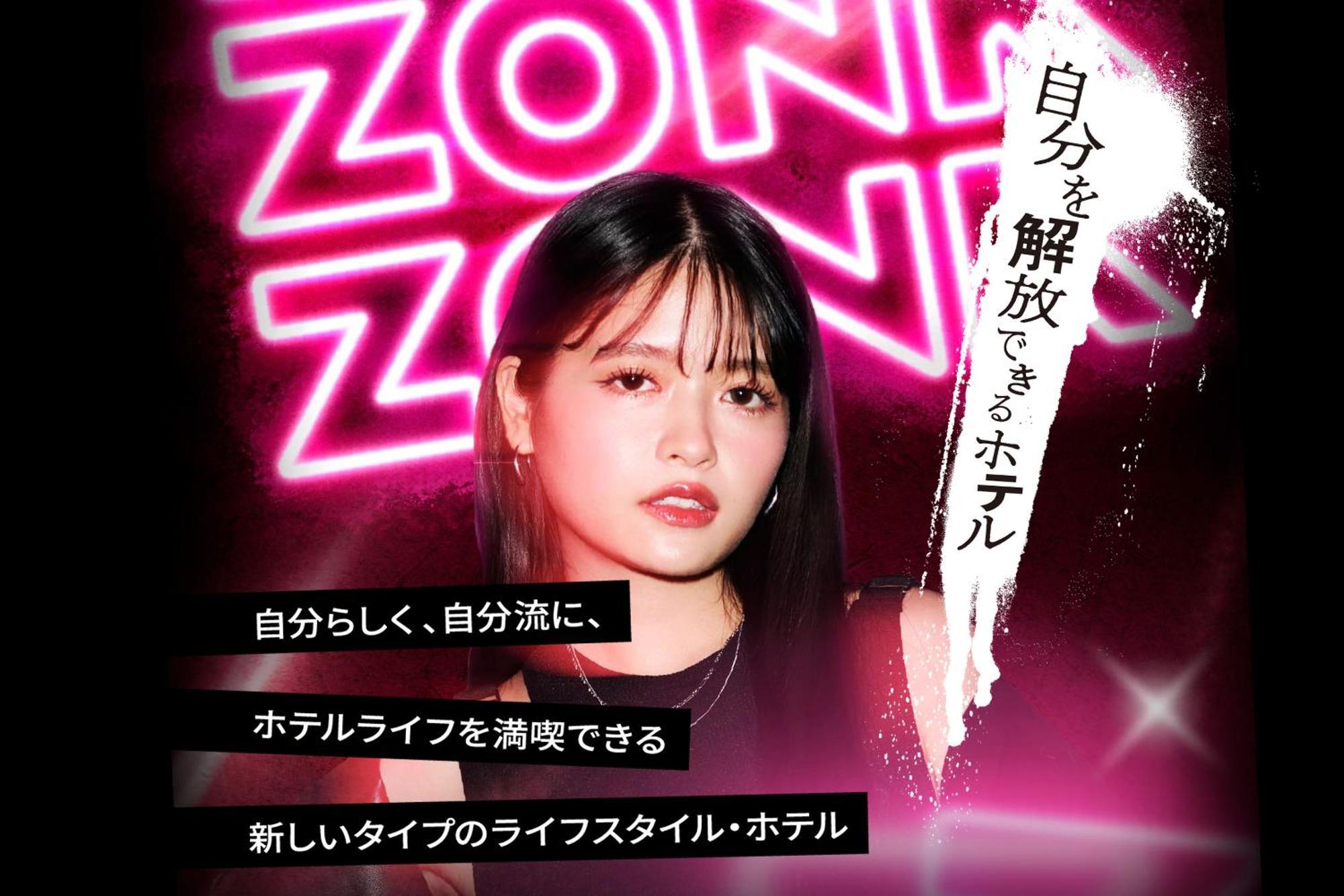 Zonk Hotel Haruyoshi Fukuoka  Kültér fotó