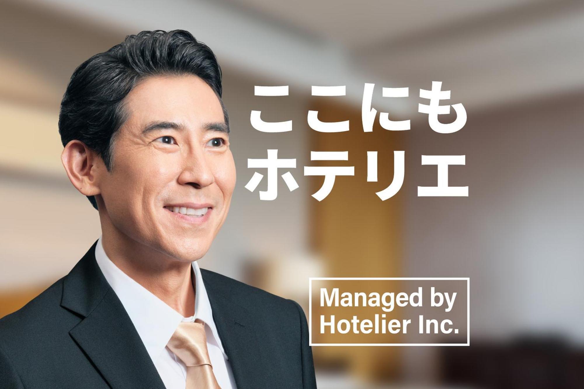 Zonk Hotel Haruyoshi Fukuoka  Kültér fotó